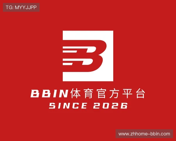 知道BBIN体育官方平台